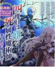 本周翻阅最多剧集《城市候鸟》封面